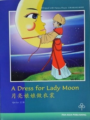 cover image of A Dress For Lady Moon 月亮娘娘做衣裳
